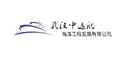 中远航船舶研究院(武汉)有限公司 中远航船舶研究院(武汉)有限公司