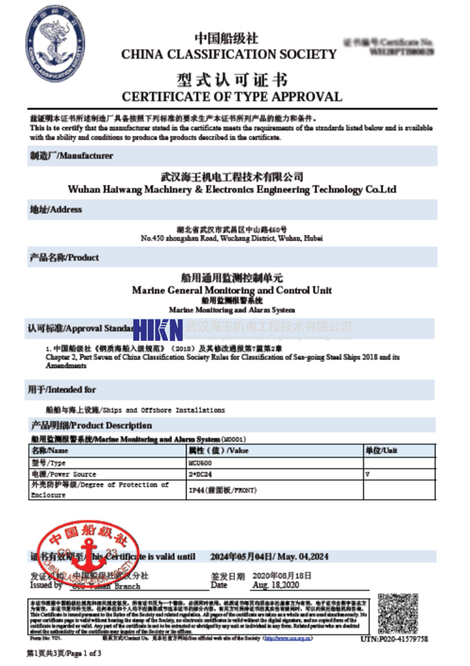 图片名称