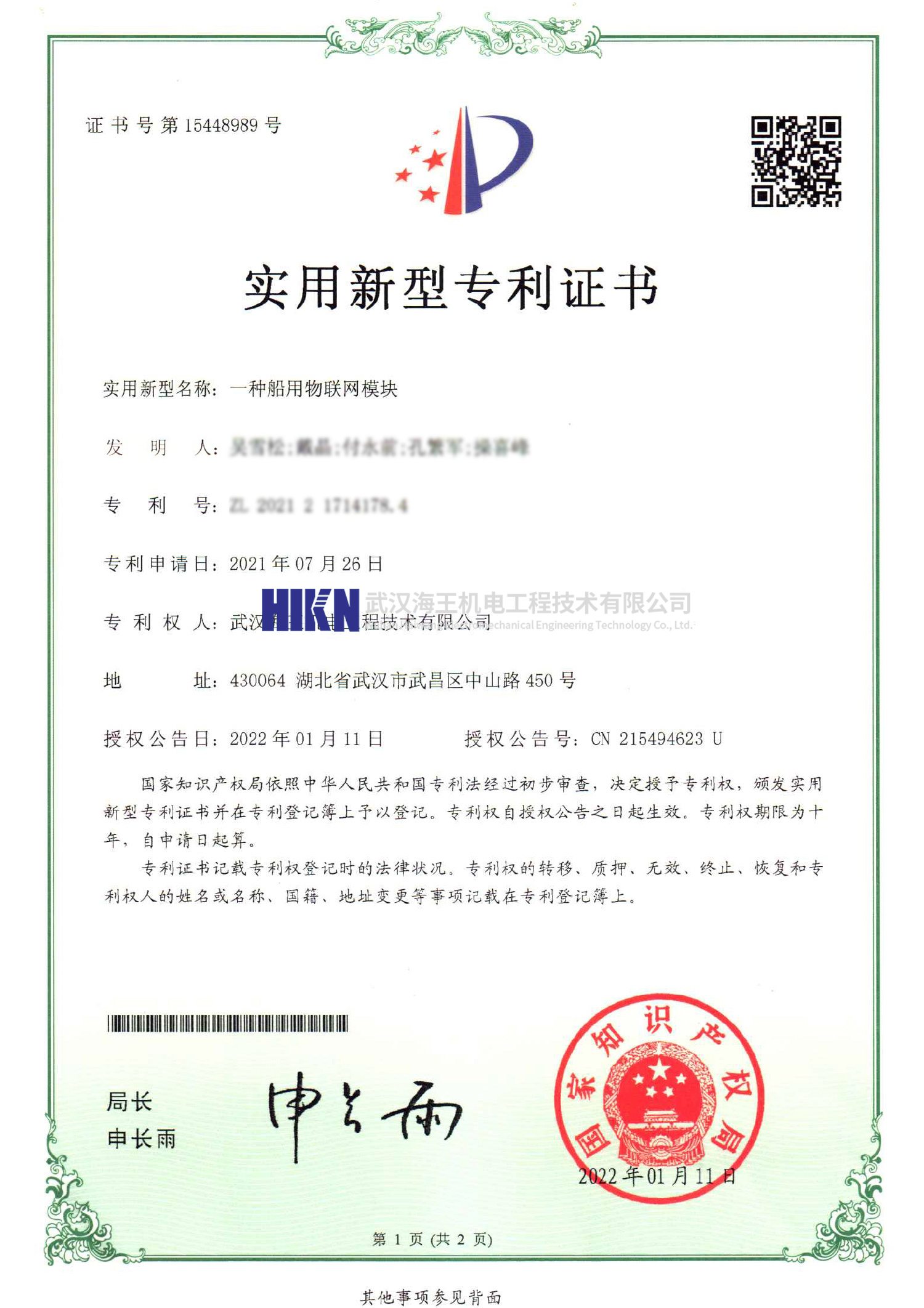 图片名称