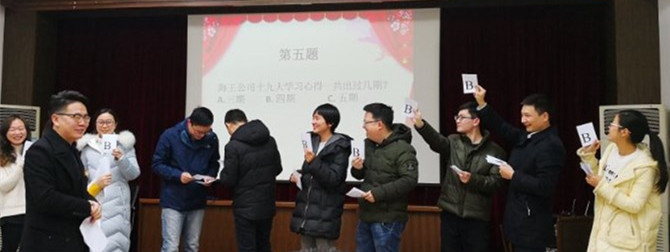 用心前行 筑梦远航——记海王机电公司2017年度工作会暨新春茶话会