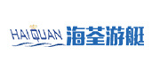 湖南海荃游艇 湖南海荃游艇