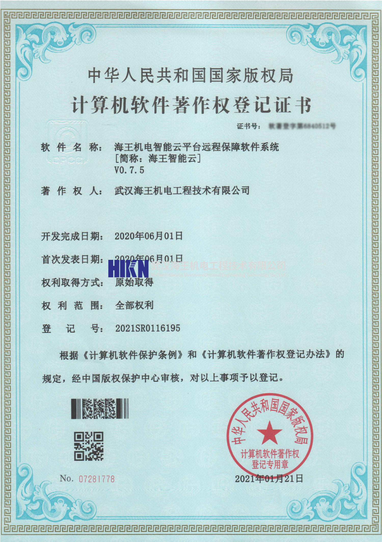 图片名称