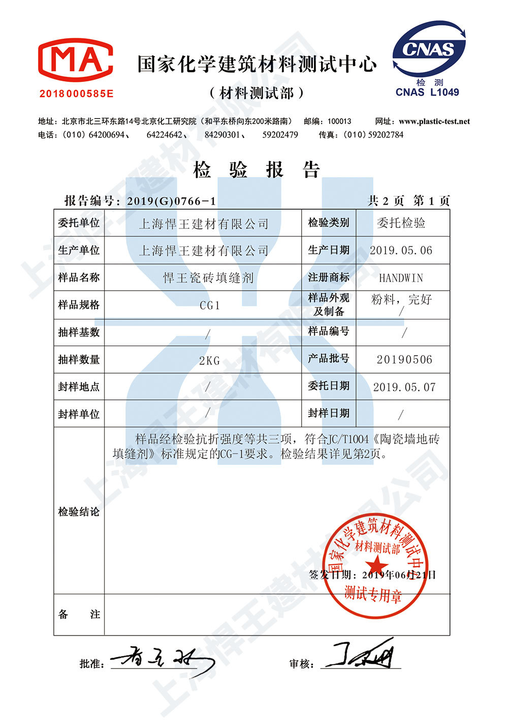 圖片名稱