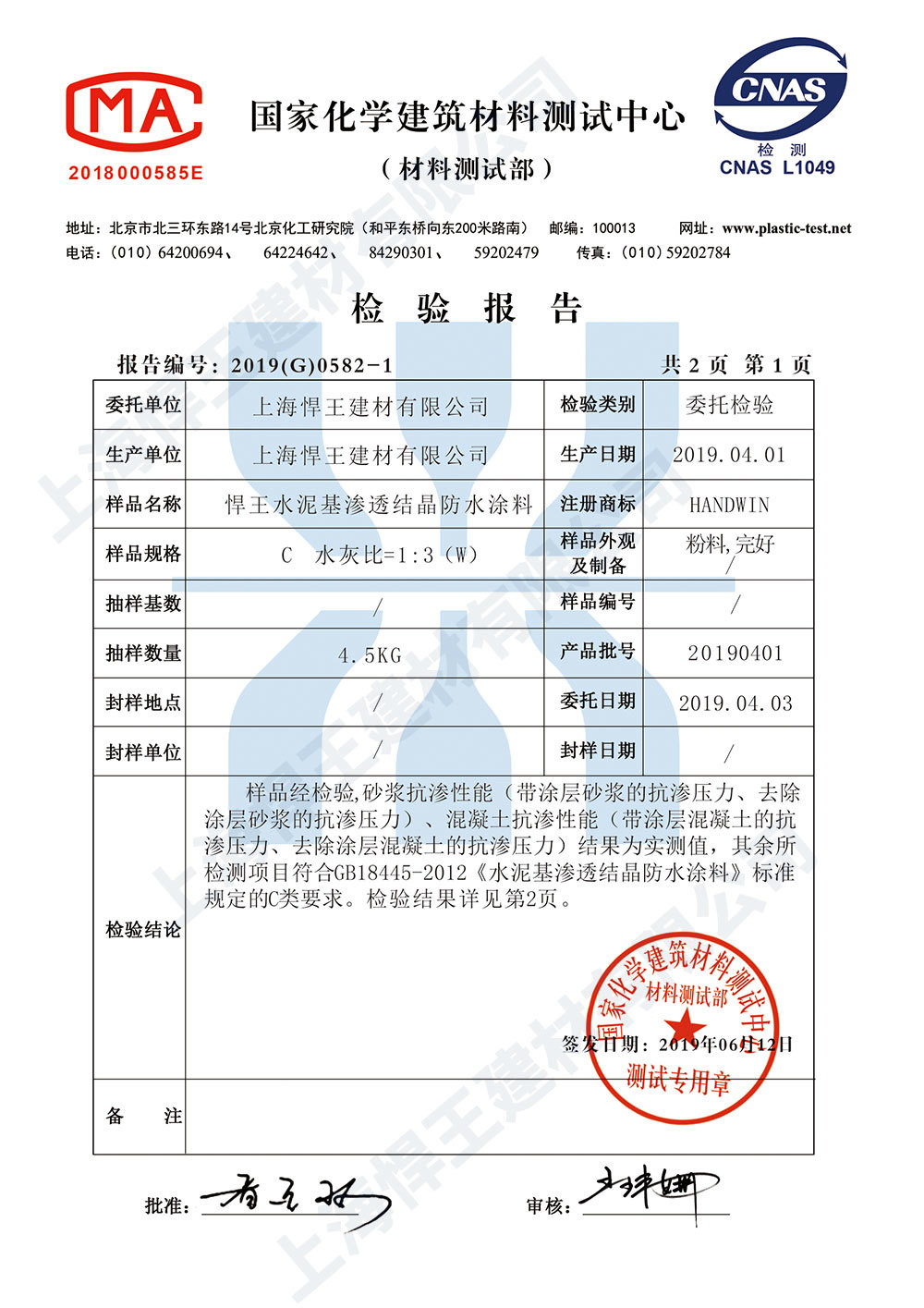 圖片名稱