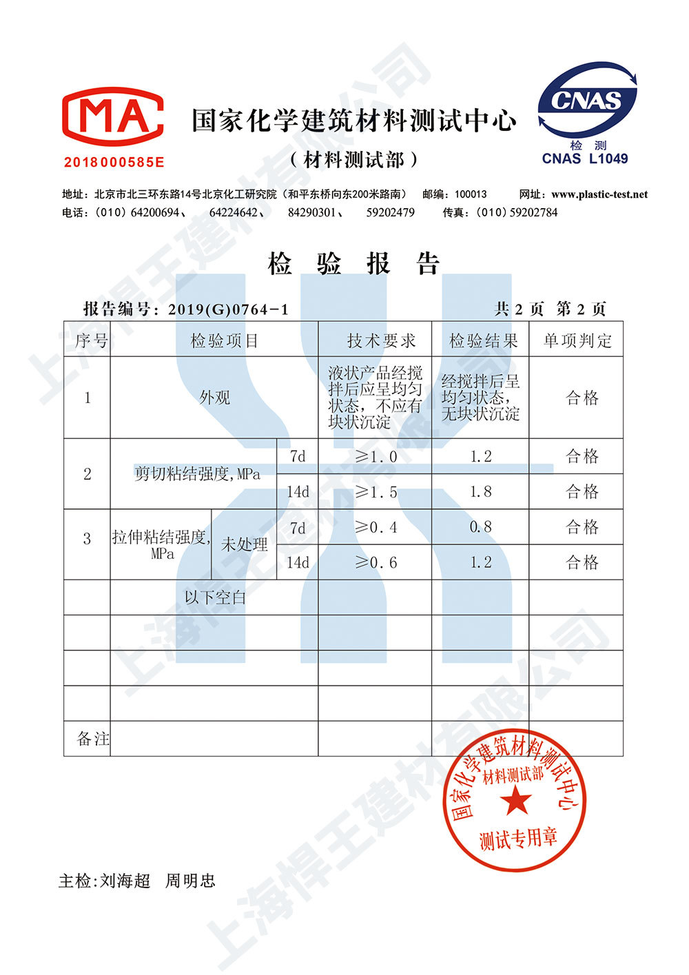 圖片名稱