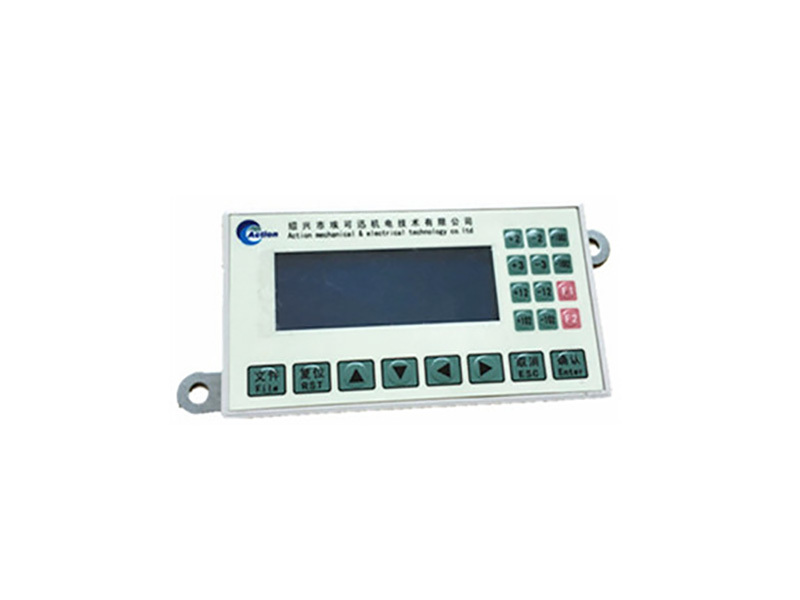 Electronic multi-arm control box