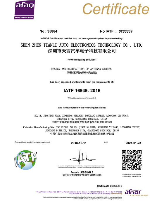 IATF-16949：2016 Automobile Quality Management System Certificate