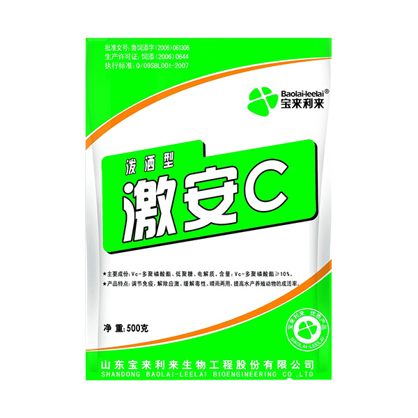 激安C
