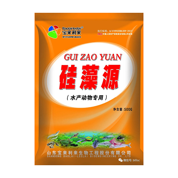 硅藻源