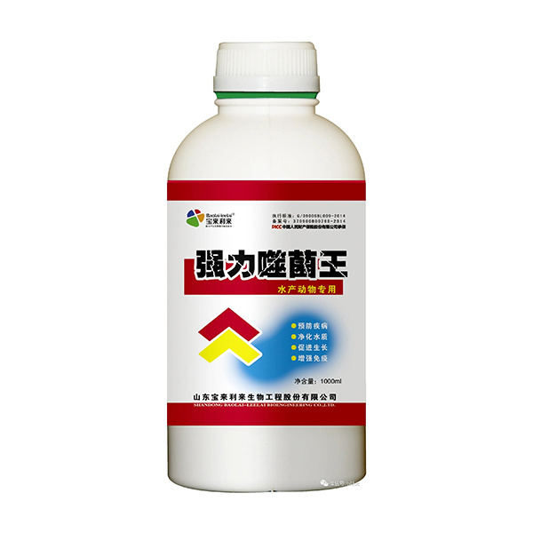 強力噬菌王（水產動物專用型）