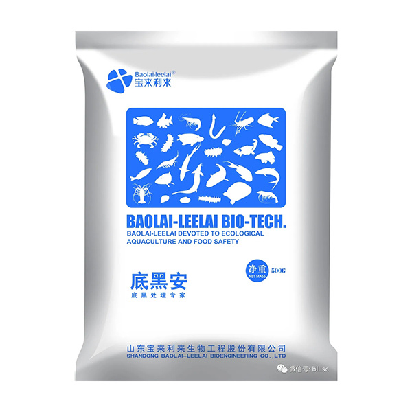 底黑安