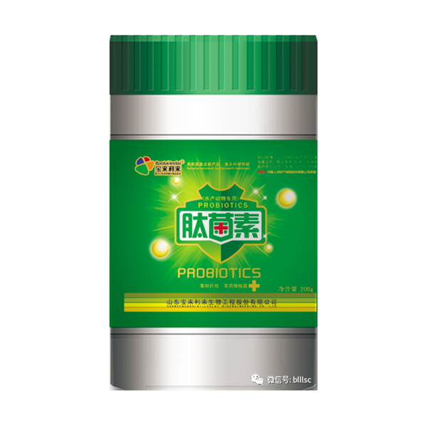 肽菌素
