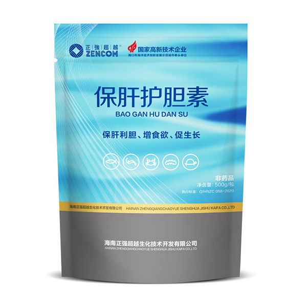 保肝護膽素