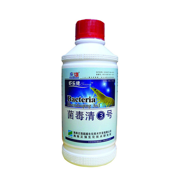 菌毒清3號