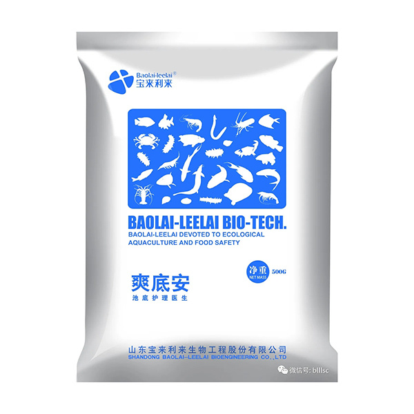 爽底安