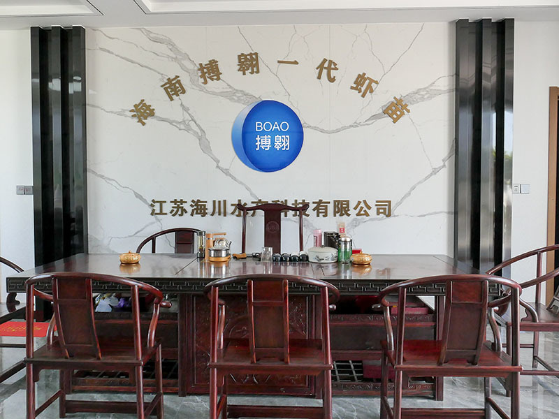 養殖基地