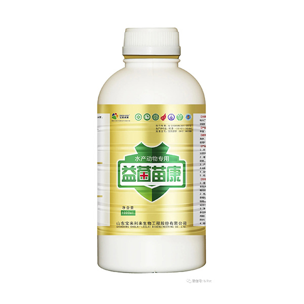 益菌苗康