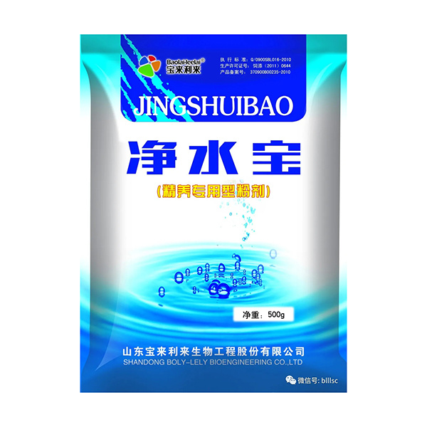 凈水寶