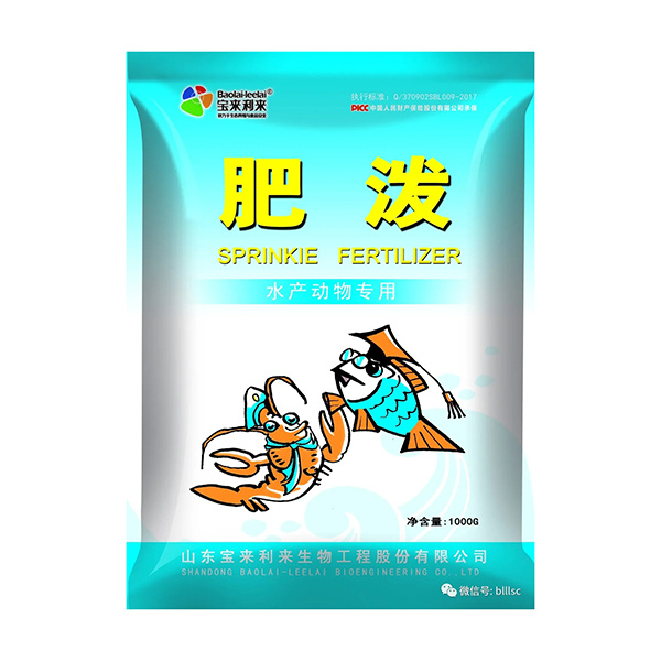 肥潑