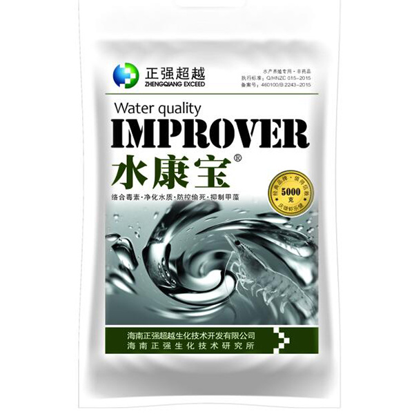 水康寶