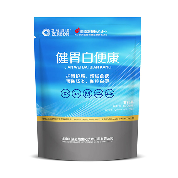 健胃白便康