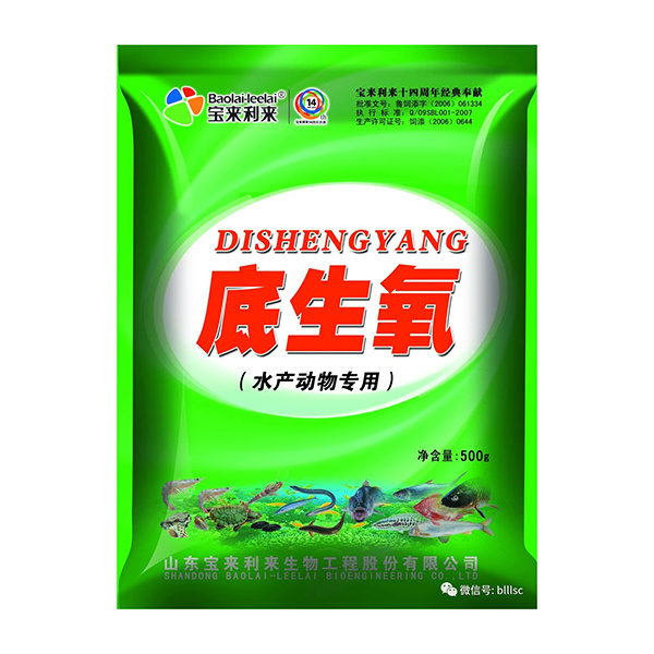 底生氧