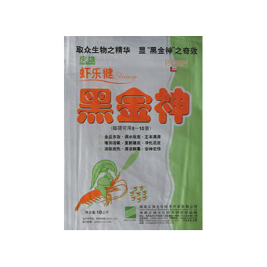 黑金神