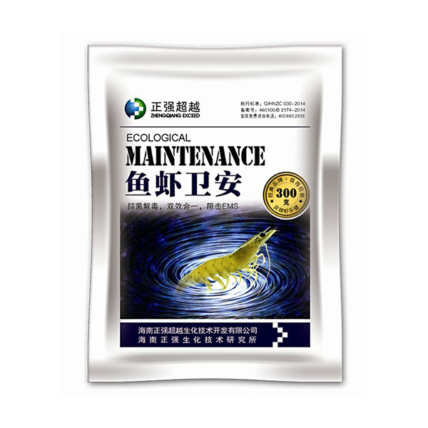 魚蝦衛安