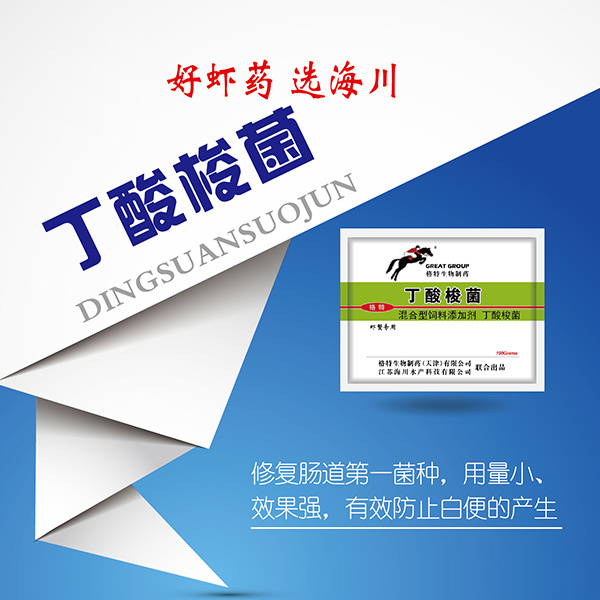 （格水.江蘇）