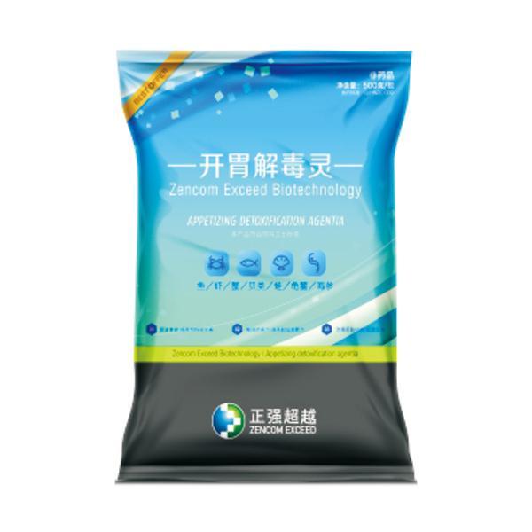 開胃解毒靈