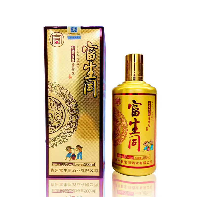 中国酒　白酒　富貴吉祥 富贵吉祥-青花瓷酒业集团股份有限公司