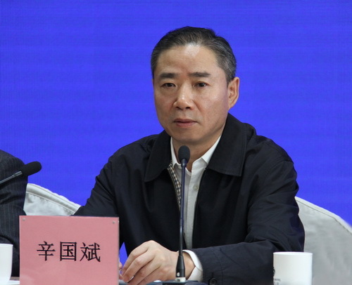 2018年全國招標中心系統工作會議在京召開