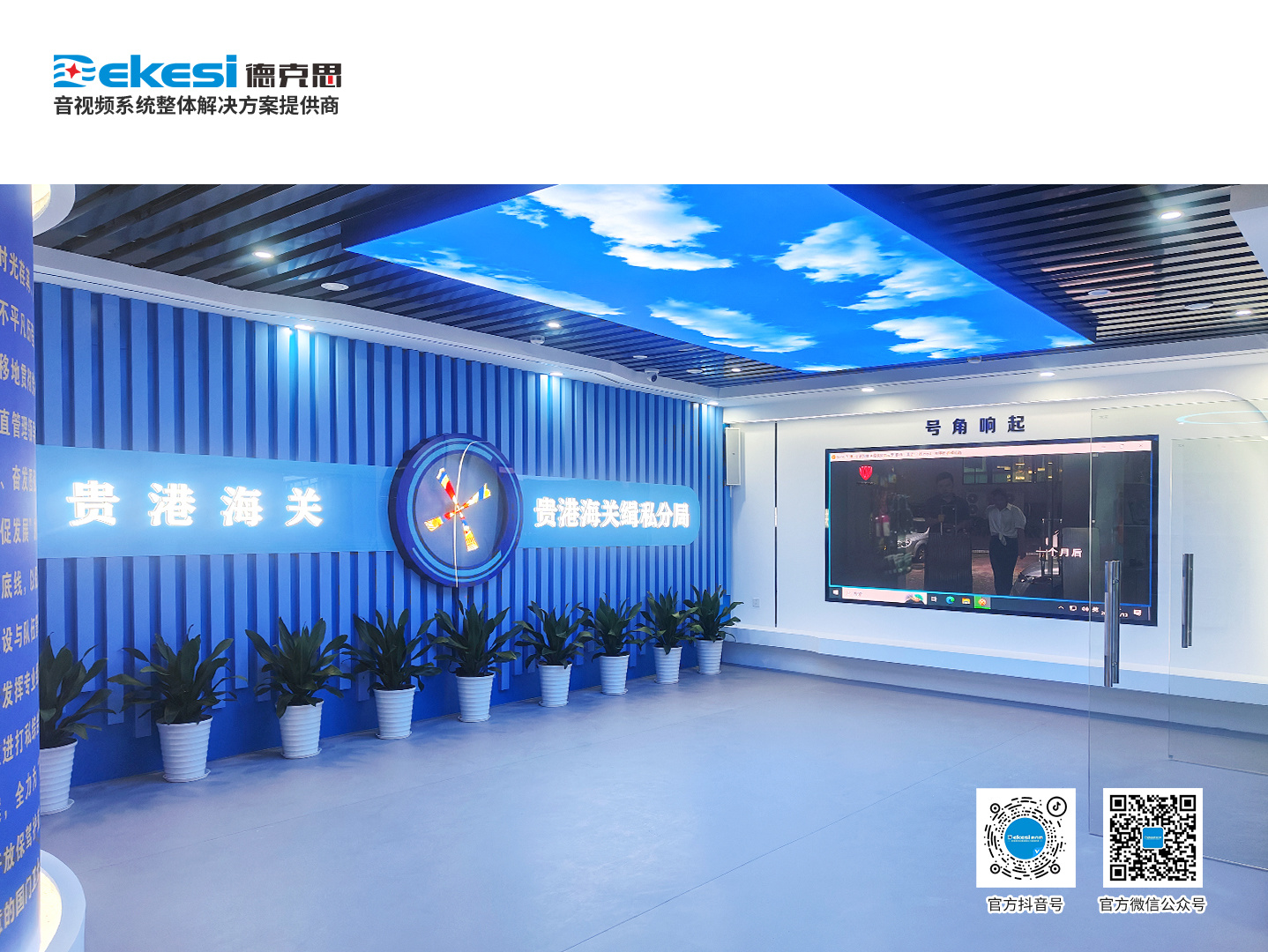 广西贵港市海关缉私局