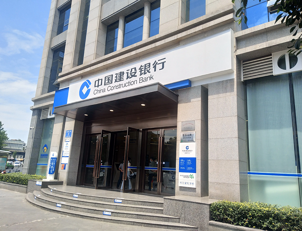 Jiangxi Branch of China Construction Bank launched the Dexter emergency command and dispatch system