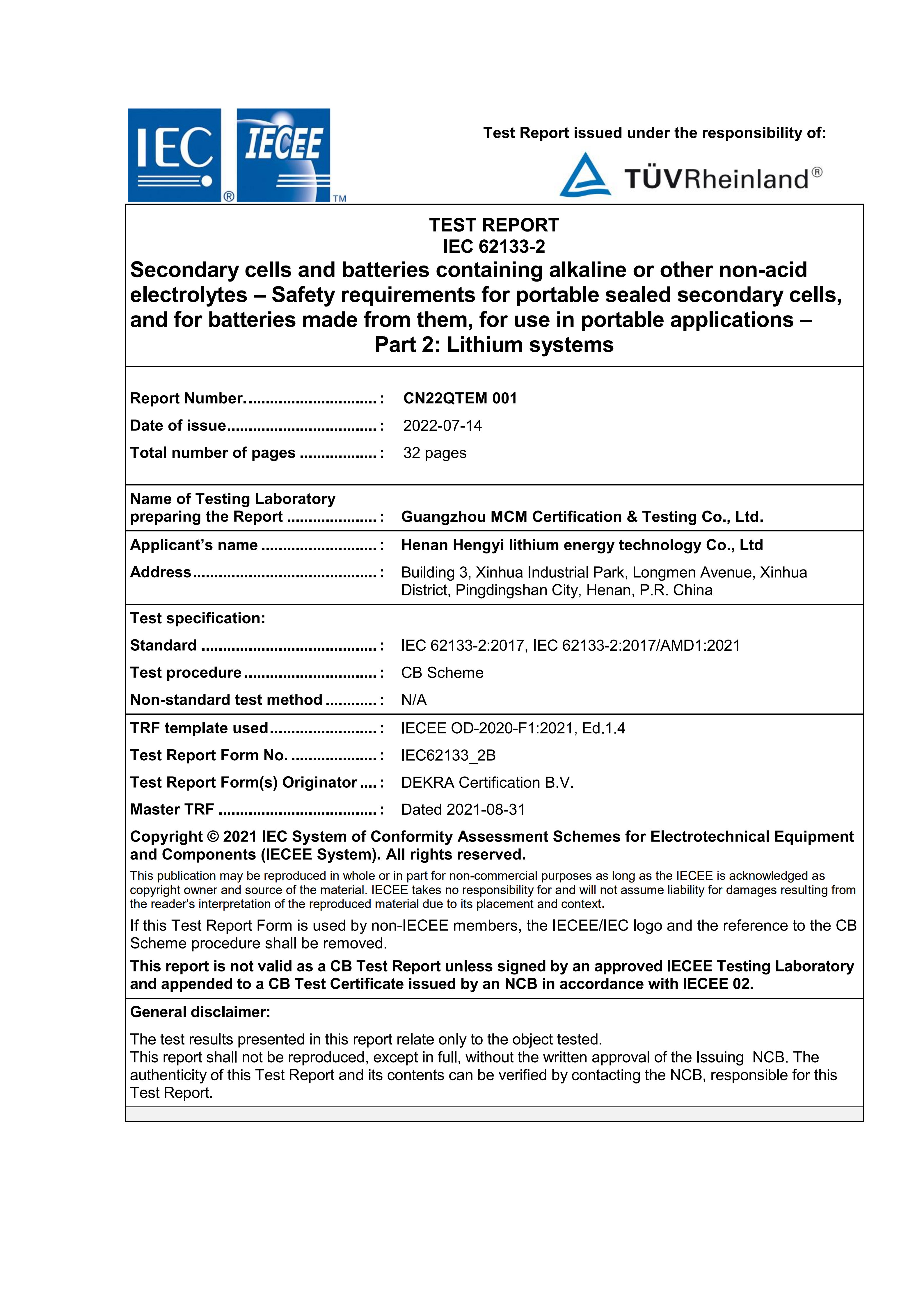 CN22QTEM 001 TR CB-IEC62133测试正本陈诉(IMR18650-X00mAh)_1.jpg