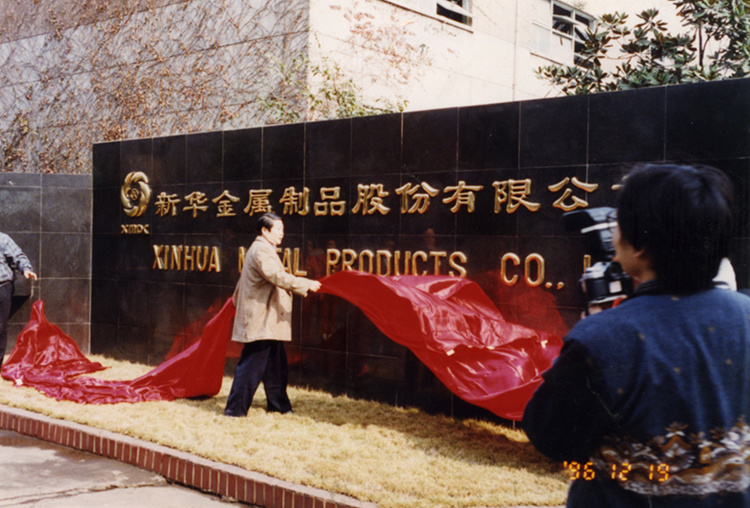 发展历程
