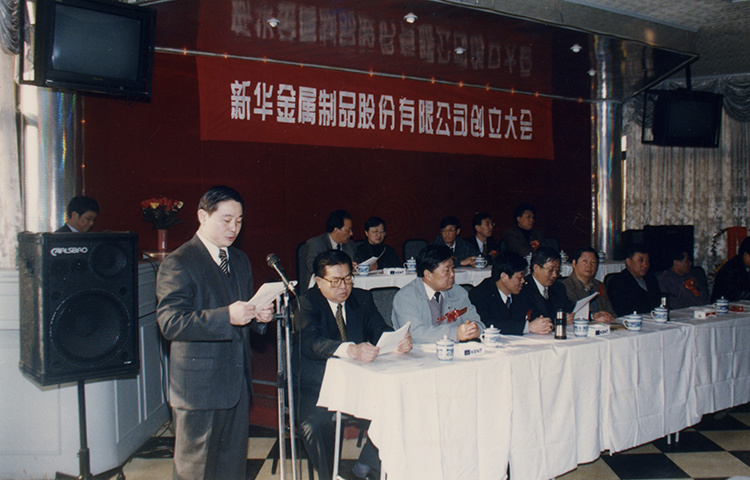 发展历程
