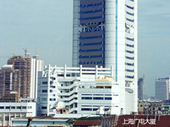 Shanghai Radio and Television Building