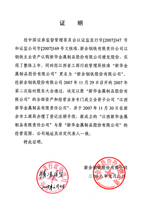 发展历程