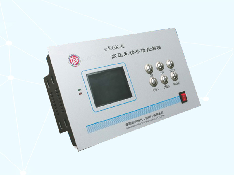 高壓無功補償控制器