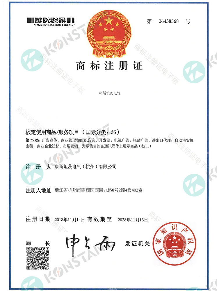 商標(biāo)注冊(cè)3