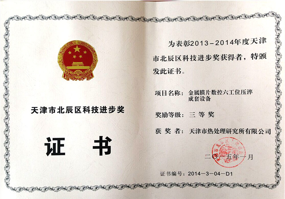 核心技术