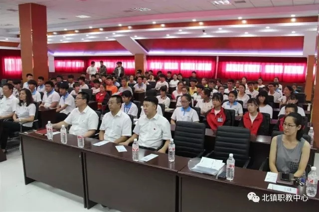 党建共建谱新篇——北镇职教中心与中国银行北镇支行开展党支部共建活动