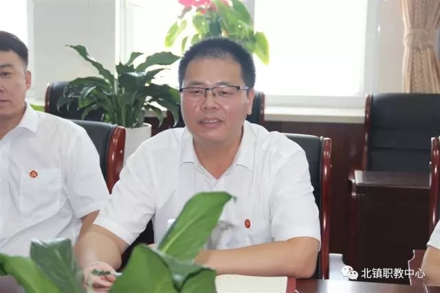 党建共建谱新篇——北镇职教中心与中国银行北镇支行开展党支部共建活动