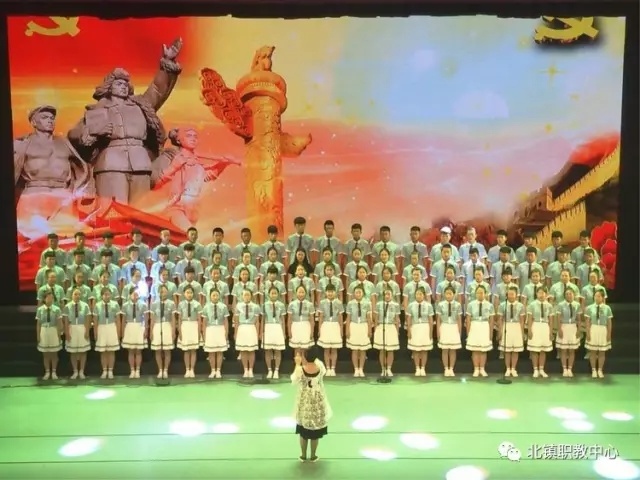 北镇职教中心合唱团参加“锦州市中小学生庆祝建党96周年文艺汇演”