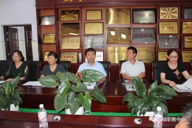 党建共建谱新篇——北镇职教中心与中国银行北镇支行开展党支部共建活动