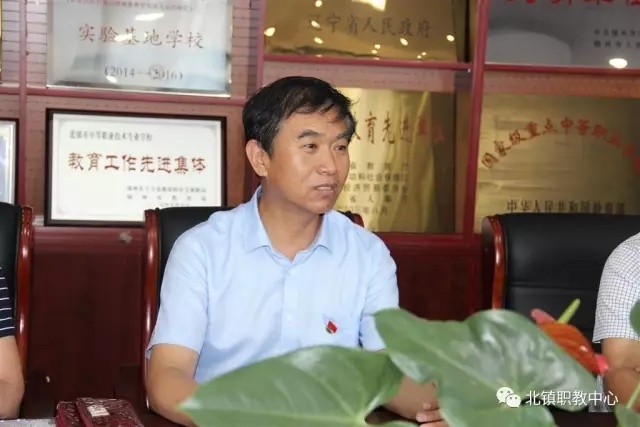  党建共建谱新篇——北镇职教中心与中国银行北镇支行开展党支部共建活动党建共建谱新篇——北镇职教中心与中国银行北镇支行开展党支部共建活动党建共建谱新篇——北镇职教中心与中国银行北镇支行开展党支部共建活动