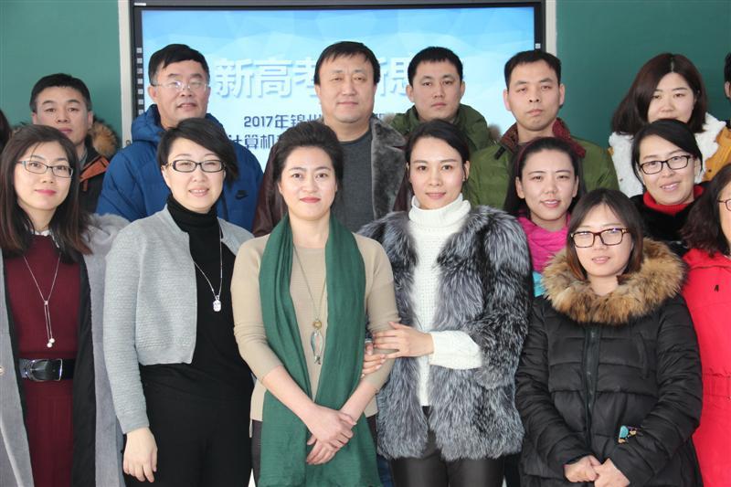 锦州中职校2017年对口升学备考研讨会在北镇职专召开