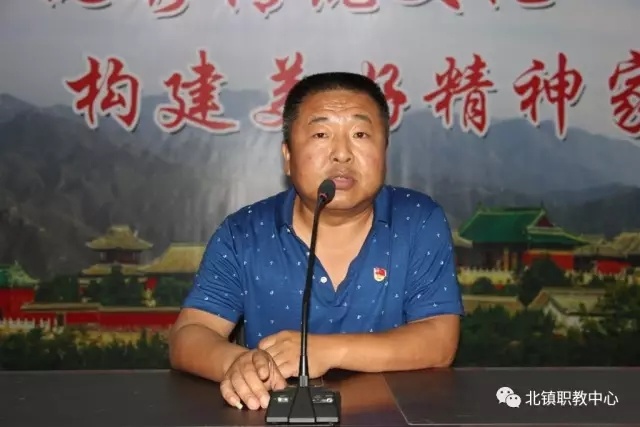 党建共建谱新篇——北镇职教中心与中国银行北镇支行开展党支部共建活动