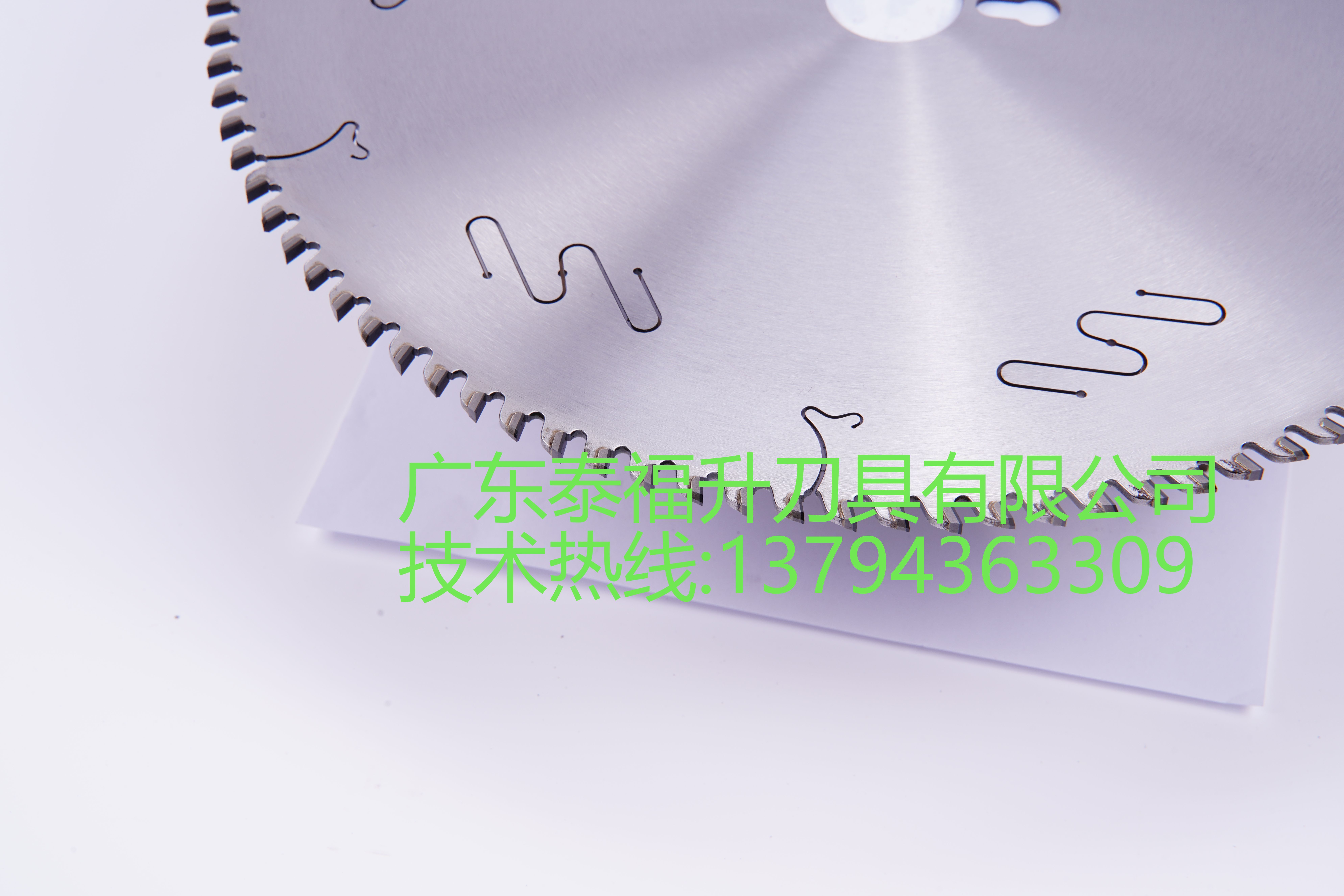 木工鋸片